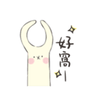 Healing Rabbit - Daily ver.（個別スタンプ：8）
