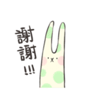 Healing Rabbit - Daily ver.（個別スタンプ：13）