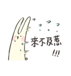 Healing Rabbit - Daily ver.（個別スタンプ：15）