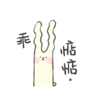 Healing Rabbit - Daily ver.（個別スタンプ：16）