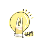 Healing Rabbit - Daily ver.（個別スタンプ：17）
