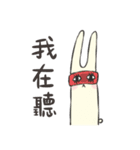 Healing Rabbit - Daily ver.（個別スタンプ：18）