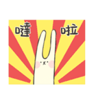 Healing Rabbit - Daily ver.（個別スタンプ：19）