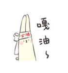 Healing Rabbit - Daily ver.（個別スタンプ：20）