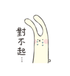 Healing Rabbit - Daily ver.（個別スタンプ：21）