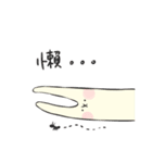 Healing Rabbit - Daily ver.（個別スタンプ：26）
