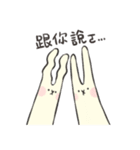 Healing Rabbit - Daily ver.（個別スタンプ：27）