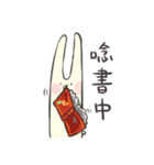 Healing Rabbit - Daily ver.（個別スタンプ：31）
