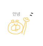 韓国語~！！！！！！（個別スタンプ：2）