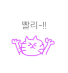 韓国語~！！！！！！（個別スタンプ：3）