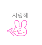 韓国語~！！！！！！（個別スタンプ：6）