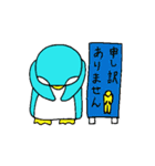 もんぺん（個別スタンプ：7）
