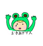 もんぺん（個別スタンプ：24）