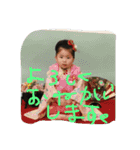 RutoRire（個別スタンプ：3）