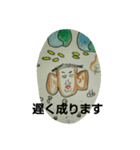 家族一同2（個別スタンプ：4）