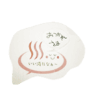 家族一同2（個別スタンプ：5）