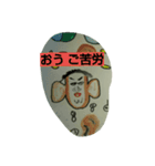 家族一同2（個別スタンプ：6）