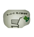 家族一同2（個別スタンプ：8）