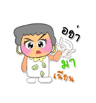 Momi.V3（個別スタンプ：8）