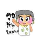 Momi.V3（個別スタンプ：39）