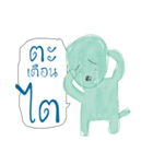 Sleepy Blue Dog [TH]（個別スタンプ：6）