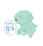 Sleepy Blue Dog [TH]（個別スタンプ：33）