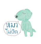 Sleepy Blue Dog [TH]（個別スタンプ：36）