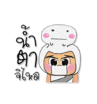 Yomi.V8（個別スタンプ：19）