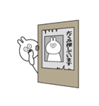 たくみのクセある名前 スタンプ（個別スタンプ：20）