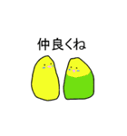 とのひめ（個別スタンプ：15）
