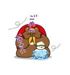 山びとの冬に使えるスタンプ（クマ）（個別スタンプ：5）