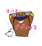 山びとの冬に使えるスタンプ（クマ）（個別スタンプ：9）