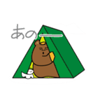 山びとの冬に使えるスタンプ（クマ）（個別スタンプ：10）