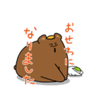 山びとの冬に使えるスタンプ（クマ）（個別スタンプ：15）