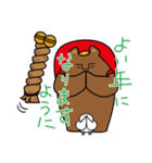山びとの冬に使えるスタンプ（クマ）（個別スタンプ：19）