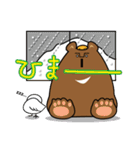山びとの冬に使えるスタンプ（クマ）（個別スタンプ：23）