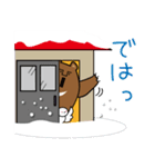 山びとの冬に使えるスタンプ（クマ）（個別スタンプ：34）