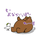 山びとの冬に使えるスタンプ（クマ）（個別スタンプ：35）