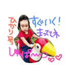 ぴかいり（個別スタンプ：3）