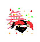 kuro ninja bear（個別スタンプ：3）