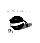 kuro ninja bear（個別スタンプ：6）