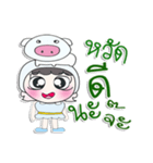 Hello my name is PaPa. Love Pig.（個別スタンプ：1）