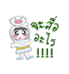 Hello my name is PaPa. Love Pig.（個別スタンプ：3）