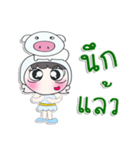 Hello my name is PaPa. Love Pig.（個別スタンプ：9）