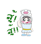 Hello my name is PaPa. Love Pig.（個別スタンプ：19）