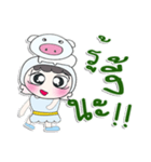 Hello my name is PaPa. Love Pig.（個別スタンプ：22）