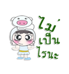 Hello my name is PaPa. Love Pig.（個別スタンプ：23）