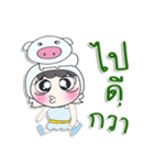 Hello my name is PaPa. Love Pig.（個別スタンプ：24）