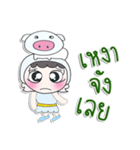 Hello my name is PaPa. Love Pig.（個別スタンプ：25）