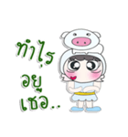 Hello my name is PaPa. Love Pig.（個別スタンプ：26）